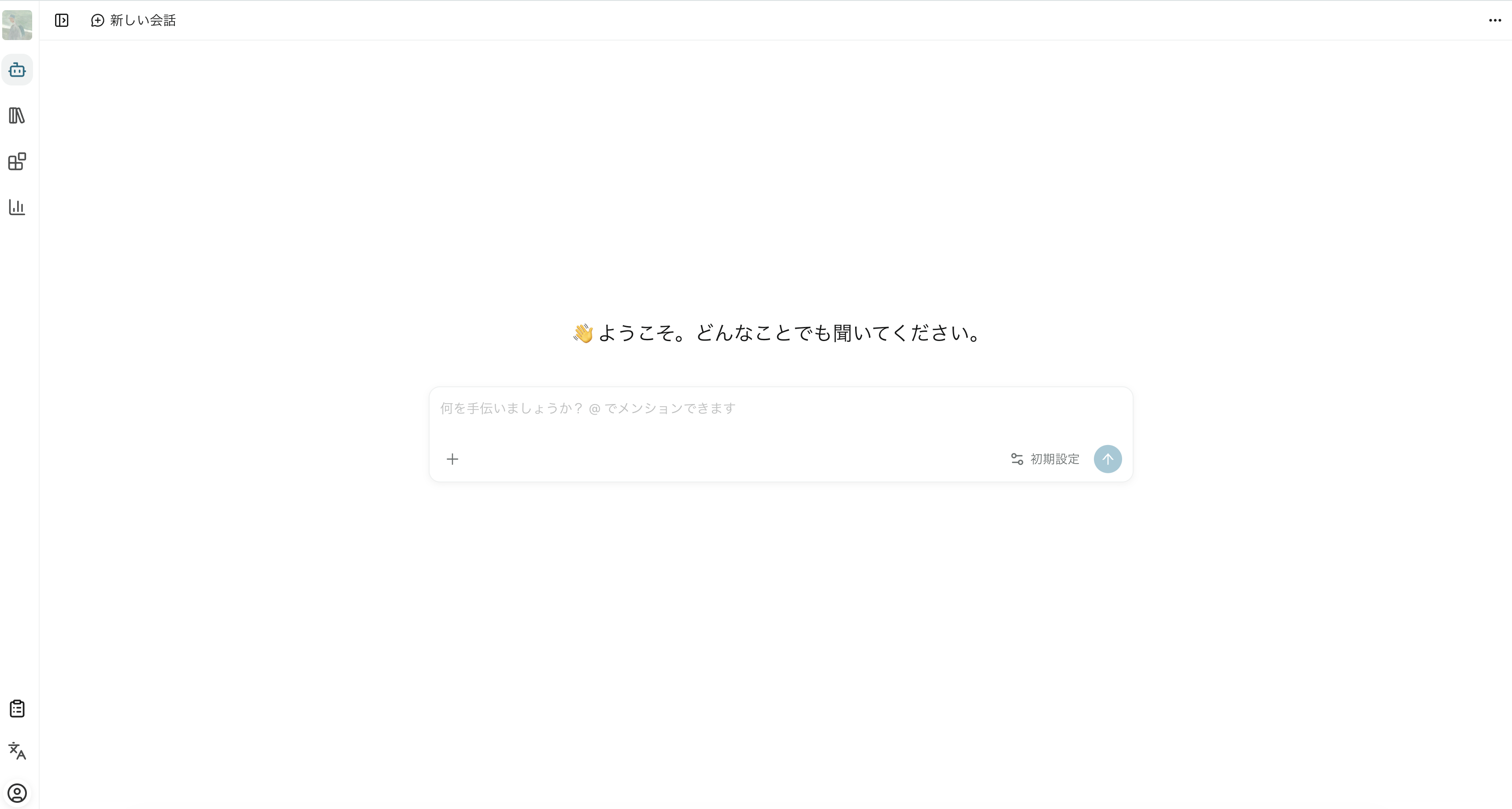 プロジェクト1