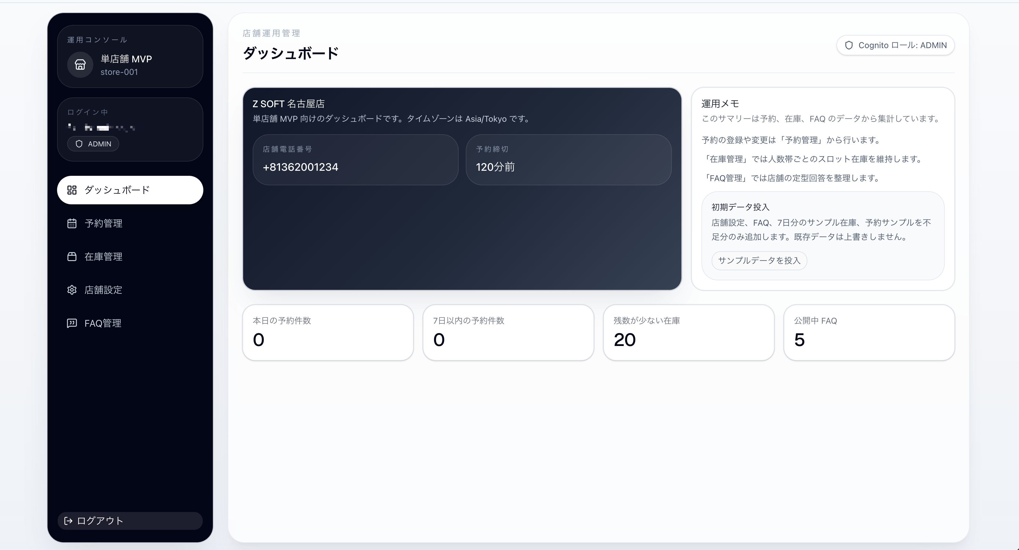 プロジェクト1