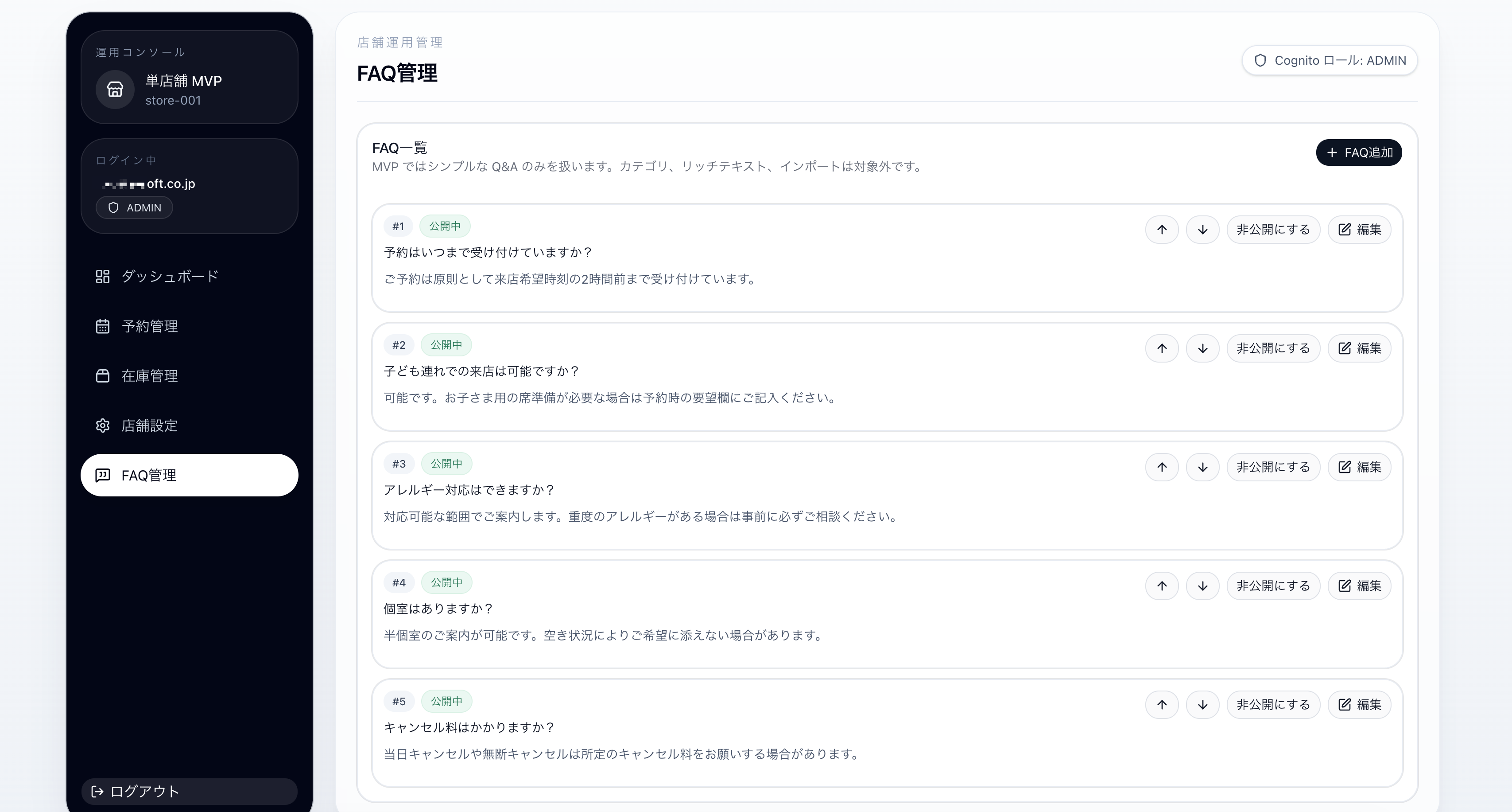 プロジェクト1
